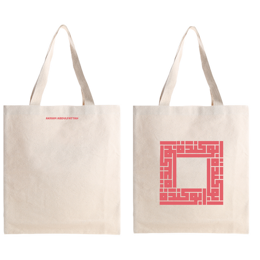 Akram Abdulfattah - Abu Kenda Design Tote Bag